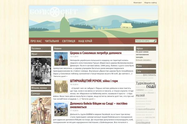 bojkosvit.com site used Bojko