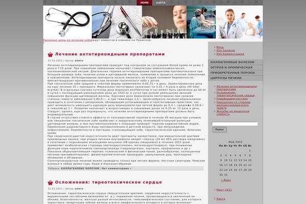 bolezniorganov.ru site used 13