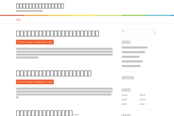 Patus theme site design template sample