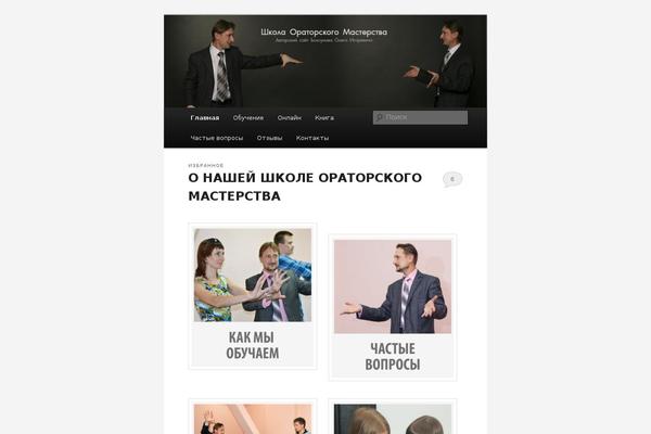 Neve theme site design template sample