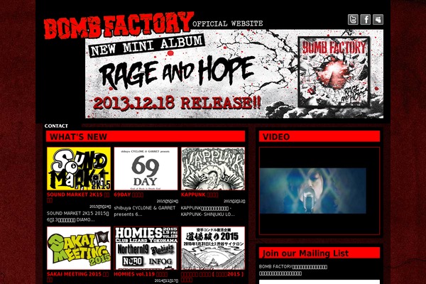 bombfactory.jp site used Bfsite