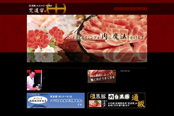 bondo-ru.com site used Bondo-ru
