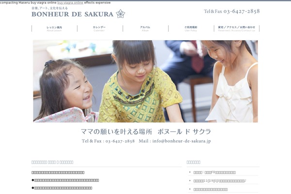 bonheur-de-sakura.jp site used Cloudtpl_719b