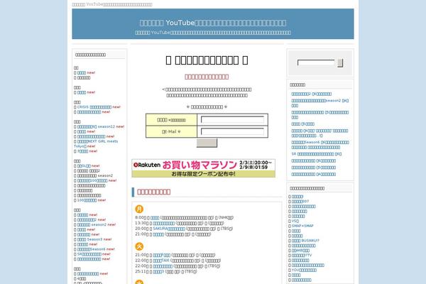 bonitoweb.com site used Wn-simple-3retsu-blue