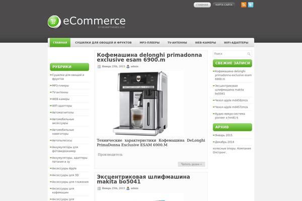 Ecommerce theme site design template sample
