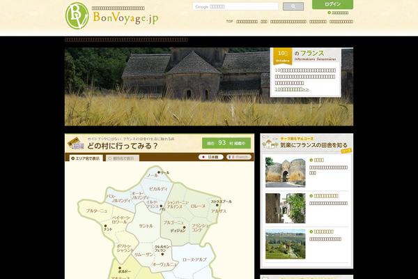 BonVoyage theme websites examples