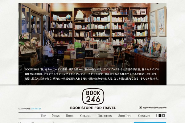 book246.com site used Book246