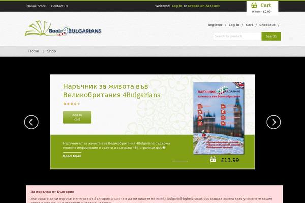 Twenty Thirteen theme site design template sample