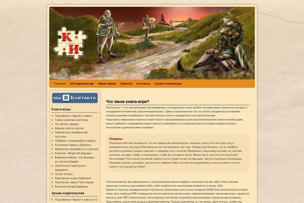 Weaver II theme site design template sample