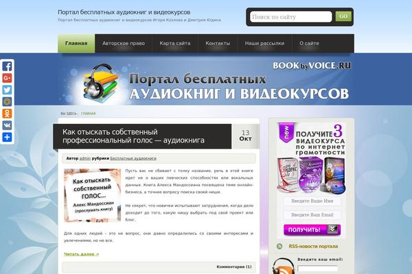 bookbyvoice.ru site used Keko-child