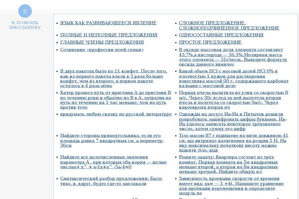 wiki_wide WordPress theme, websites list used wiki_wide theme wiki_wide theme websites examples