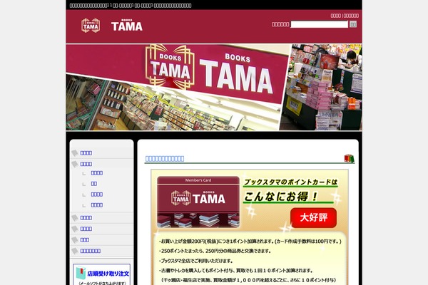 insyoku_g1_tw WordPress theme, websites list used insyoku_g1_tw theme insyoku_g1_tw theme websites examples