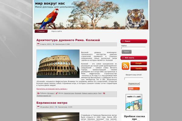 bookvaeshka.ru site used Broadtravel