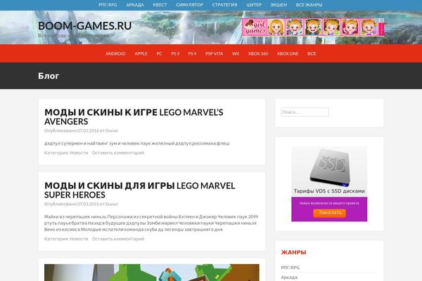 boom-games.ru site used Devion