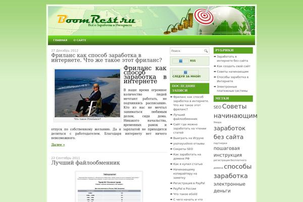 boomrest.ru site used Ifinance