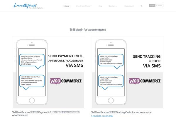 X | The Theme theme site design template sample