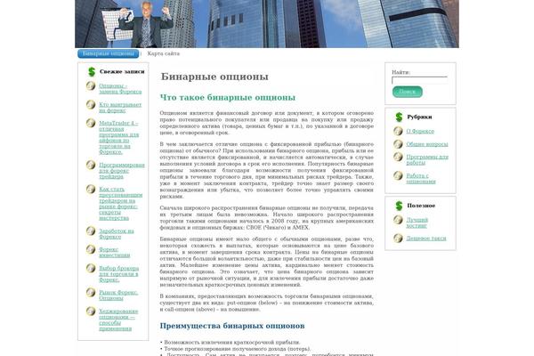 bopcion.ru site used Dollar