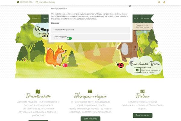 Kiddy-child theme site design template sample