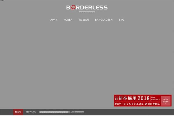 borderless-japan.com site used Borderless-japan