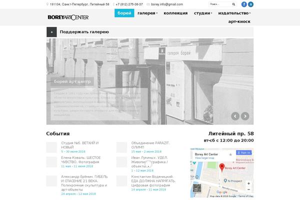 borey.ru site used Dt-purepress