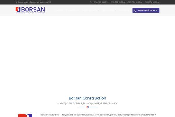 borsan.kg site used Borsankg