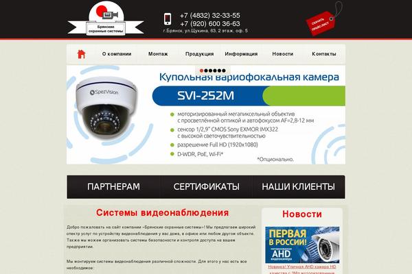 bos32.ru site used Bloom