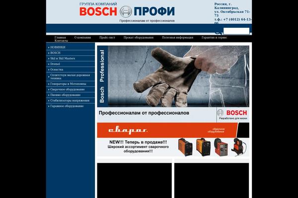 bosch39.ru site used Bosch