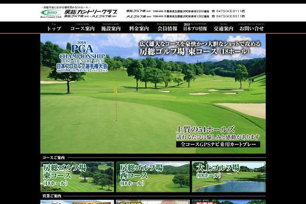 boso-cc.com site used Bosores