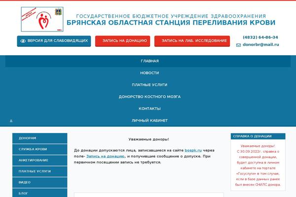 bospk.ru site used Gambit