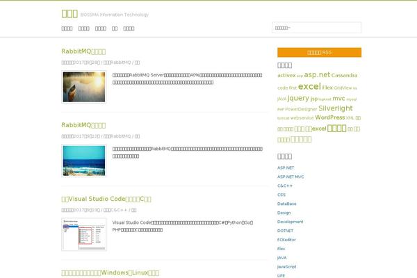 bossma.cn site used Microbox