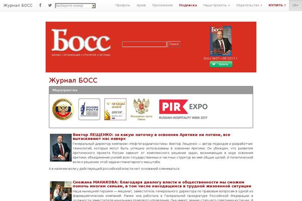 bossmag.ru site used Zargarov