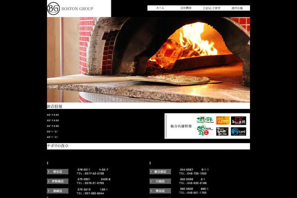 boston-gr.com site used Boston_2022
