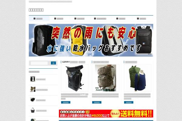 Cocoon-child-master theme site design template sample