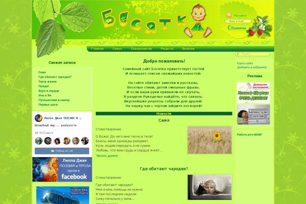 Newsroom14 theme site design template sample