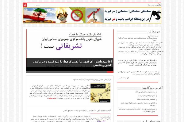 Sahifa theme site design template sample