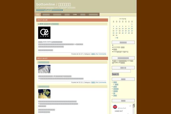 Koikikukan3 theme site design template sample