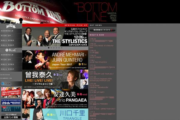 bottomline.co.jp site used Bottomline