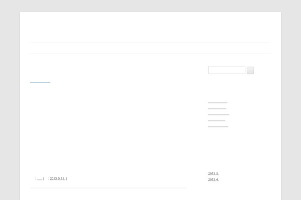 Twenty Twelve theme site design template sample