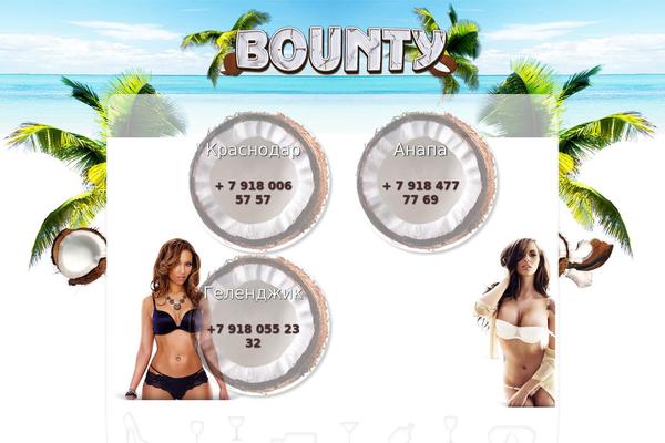 bounty-spa.com site used Boun11