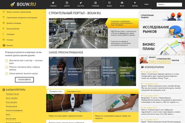 bouw.ru site used Bouw