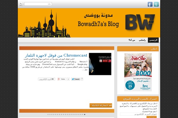 Graphene theme site design template sample