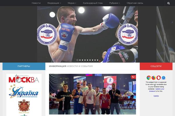 boxing-fbc.ru site used Boxing-fbc