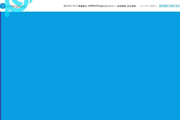 bpcom.jp site used Bp_theme