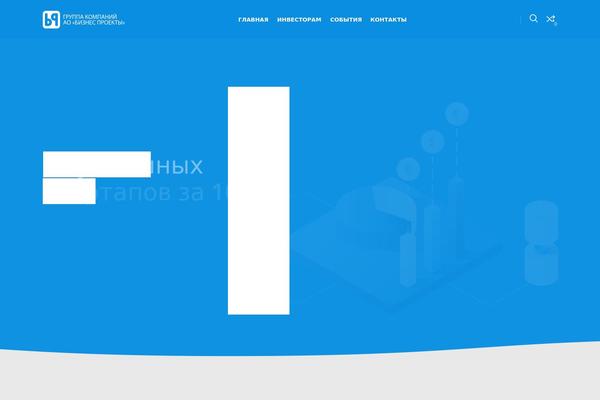 WoodMart theme site design template sample