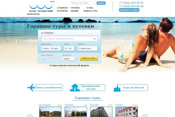 bpperm.ru site used Bpperm2