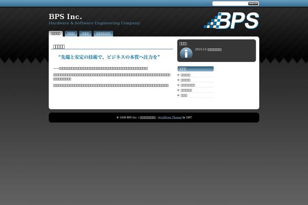 bps-net.jp site used StudioPress
