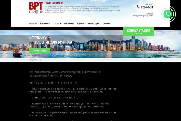 bpt-offshore.com site used Bpt_theme