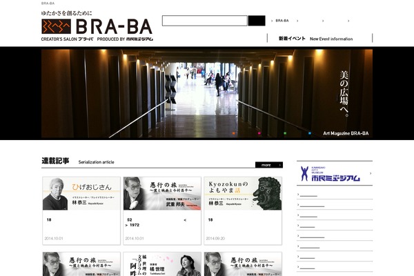 bra-ba.com site used Bra-ba