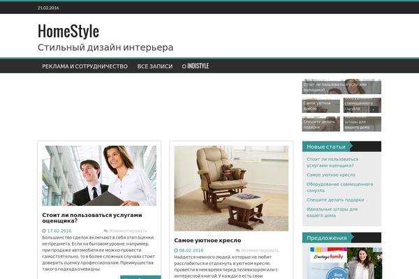 WP FanZone theme site design template sample