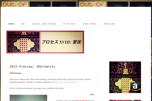 Twenty Twelve theme site design template sample